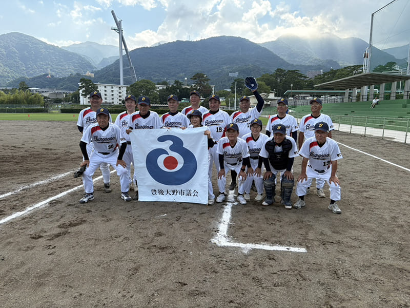 第78回大分県民スポーツ大会