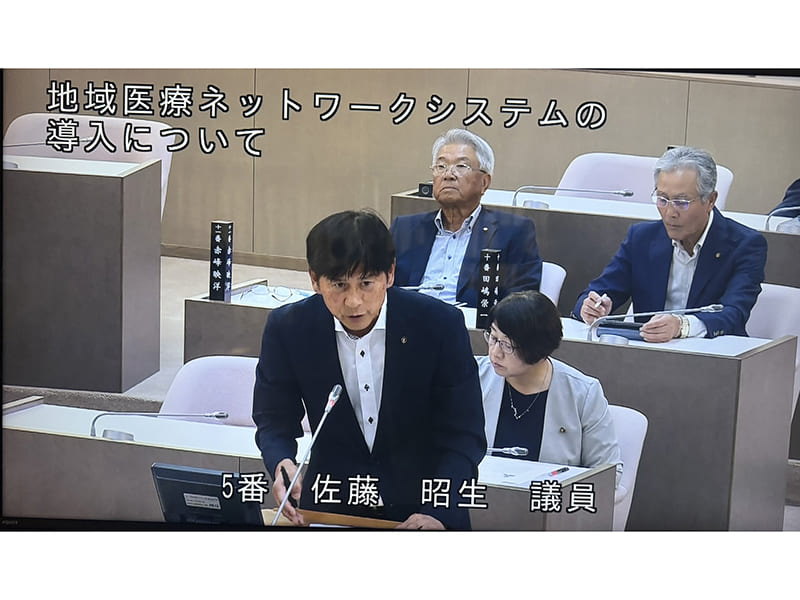 豊後大野市議会令和7年第3回定例会