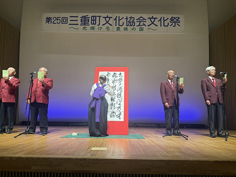 第25回三重町文化協会文化祭