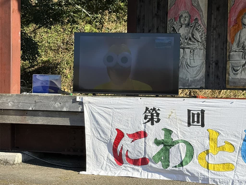 第33回 菅尾石仏火祭り