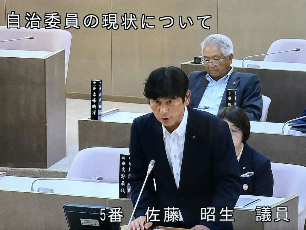9月9日（水）豊後大野市議会 一般質問