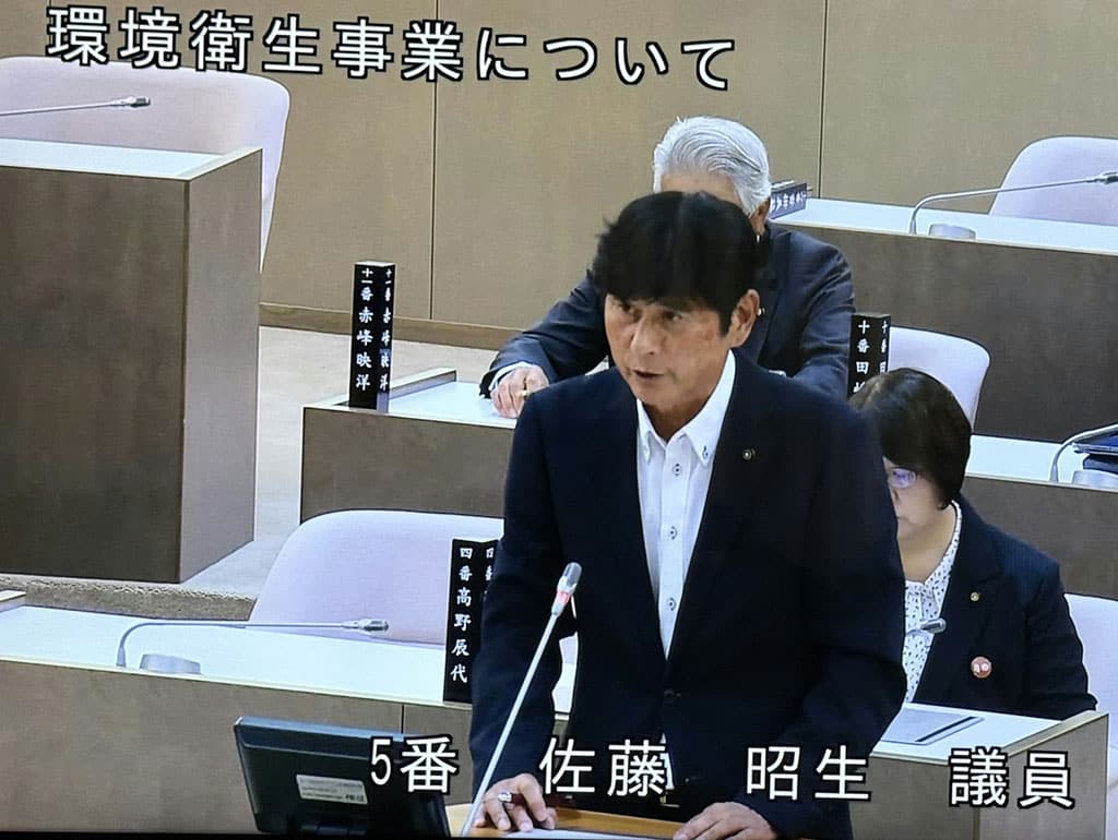 9月9日（水）豊後大野市議会 一般質問