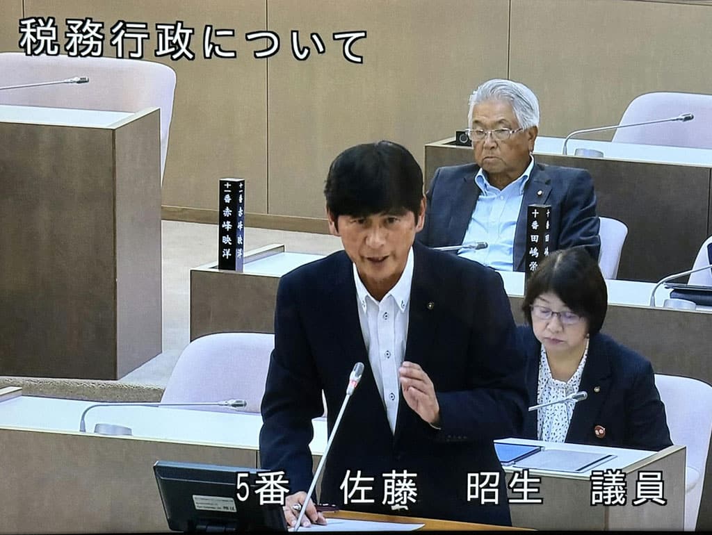9月9日（水）豊後大野市議会 一般質問