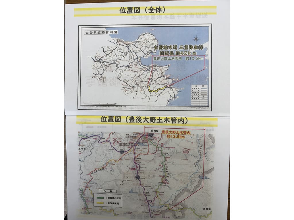第73回全国乾椎茸品評会 受賞祝賀会
