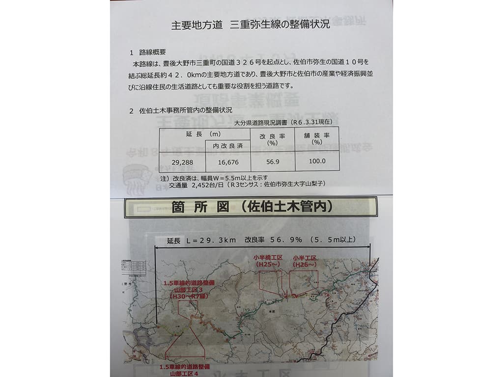 第73回全国乾椎茸品評会 受賞祝賀会